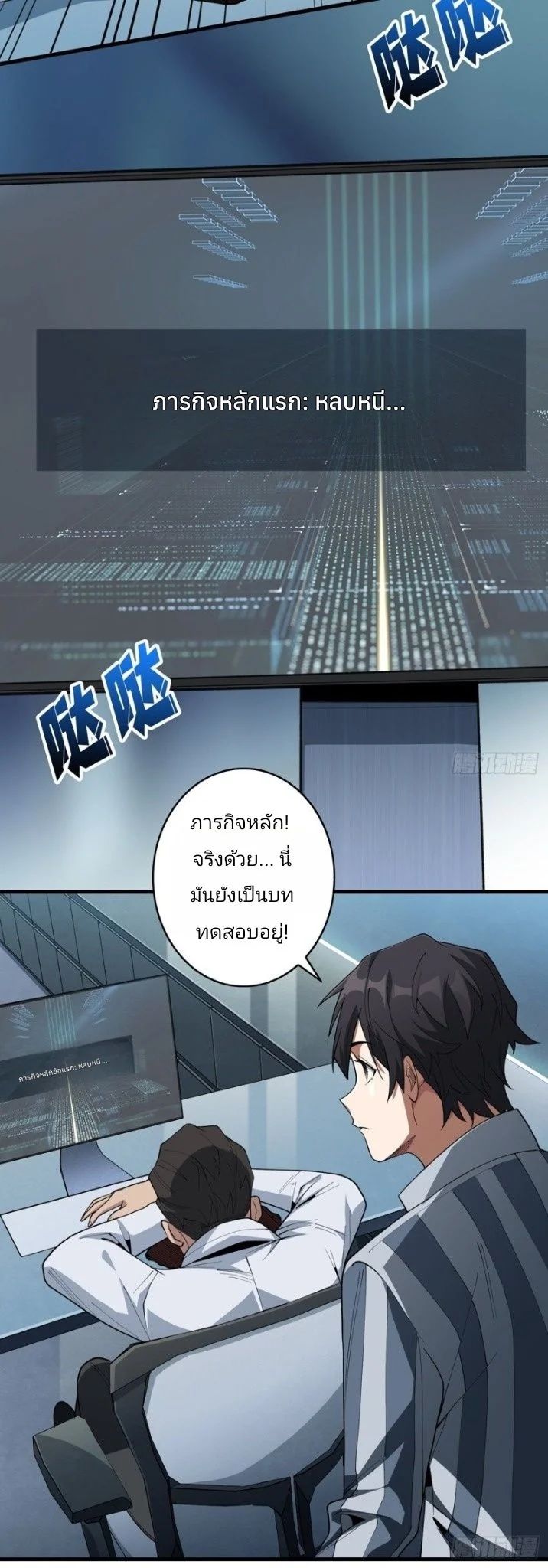 หน้า 33