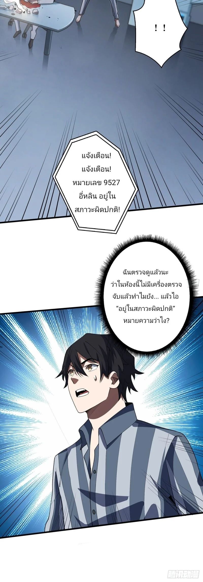หน้า 38