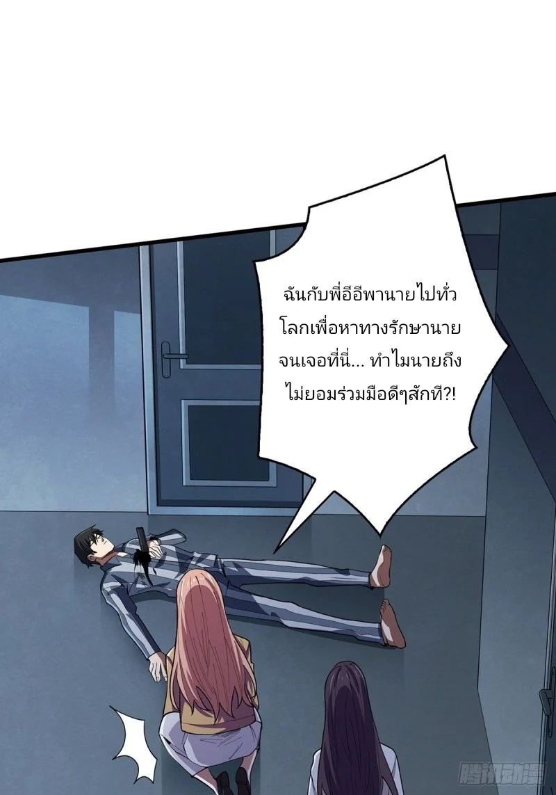 หน้า 59