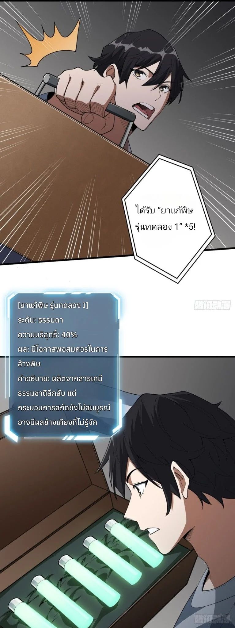 หน้า 22
