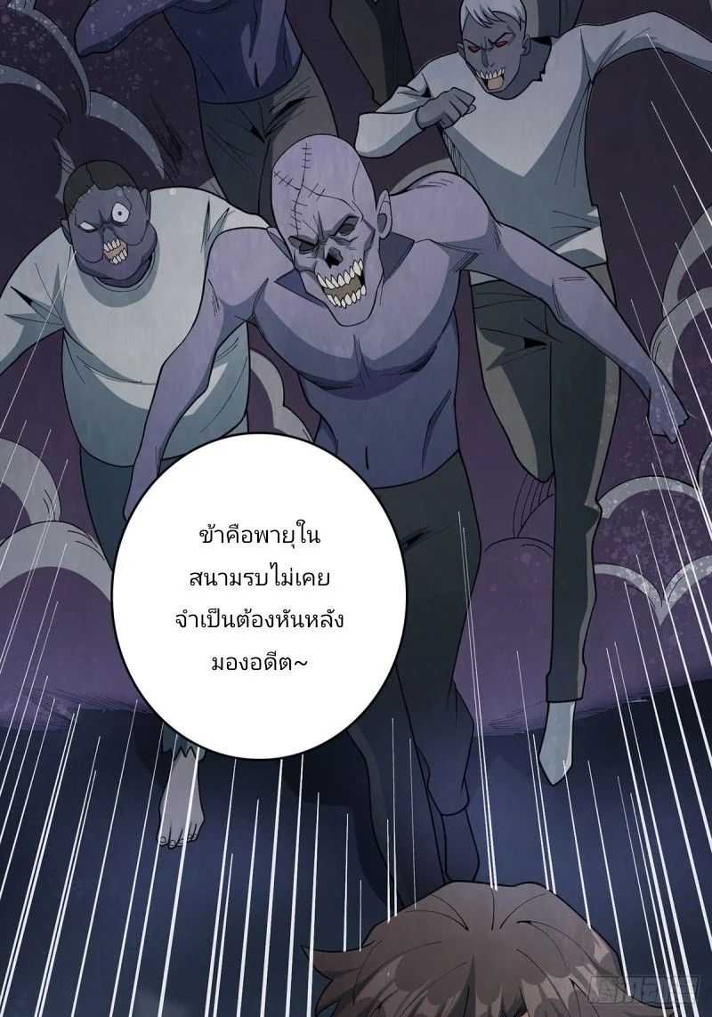 หน้า 59