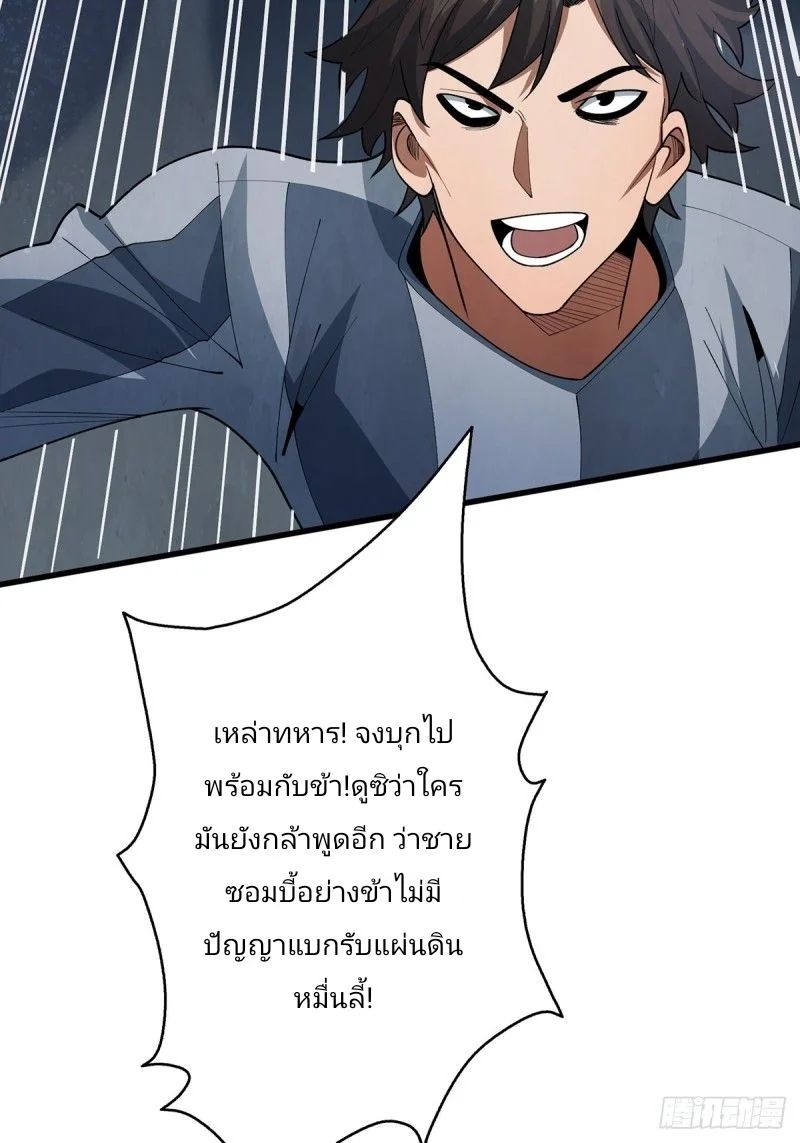 หน้า 60