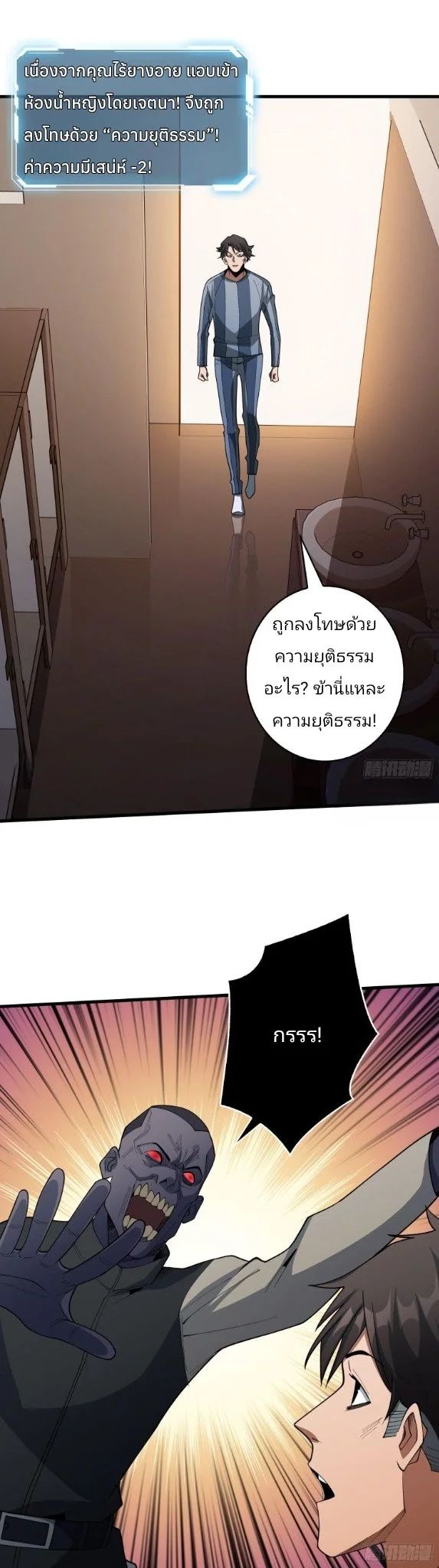 หน้า 17