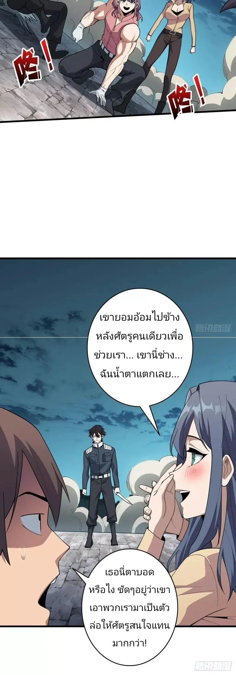หน้า 20