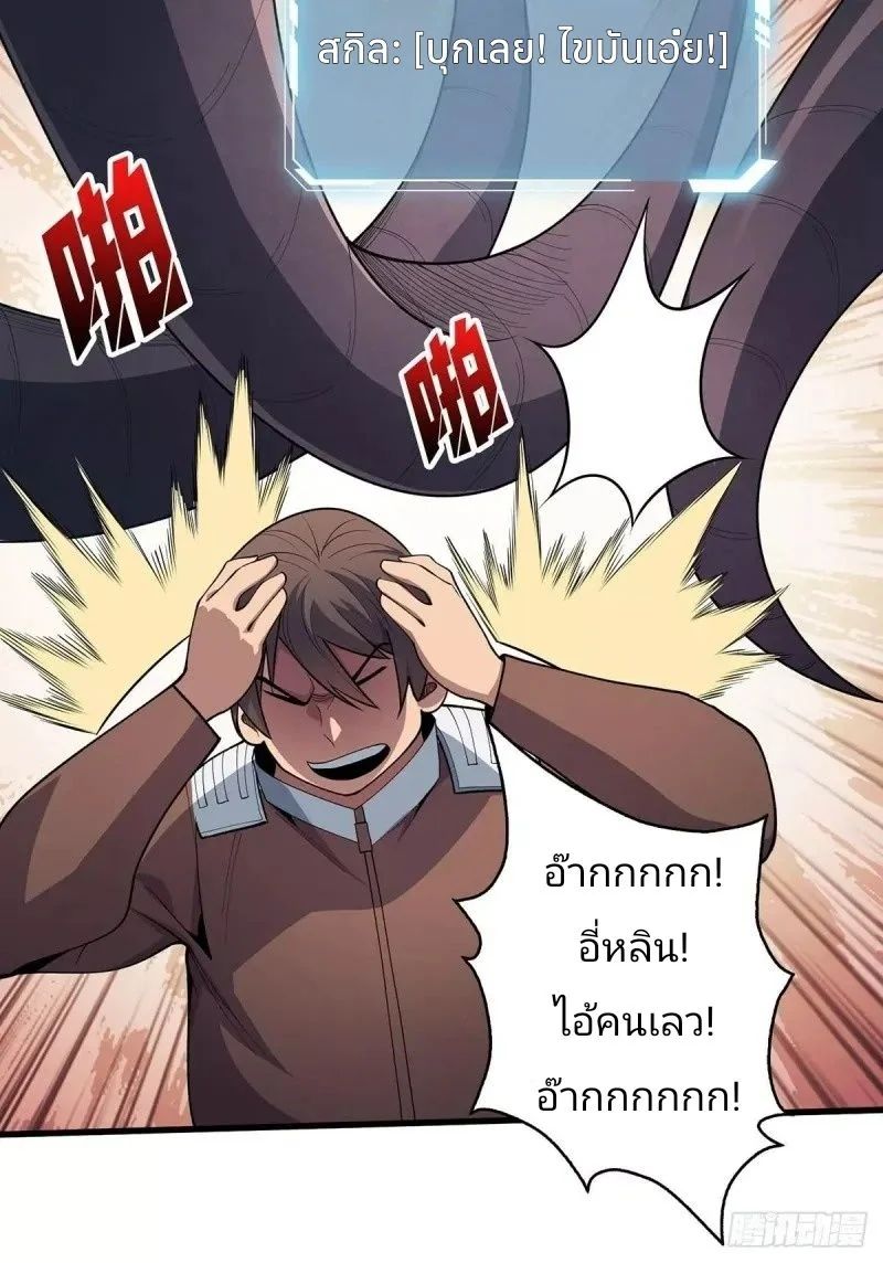 หน้า 34