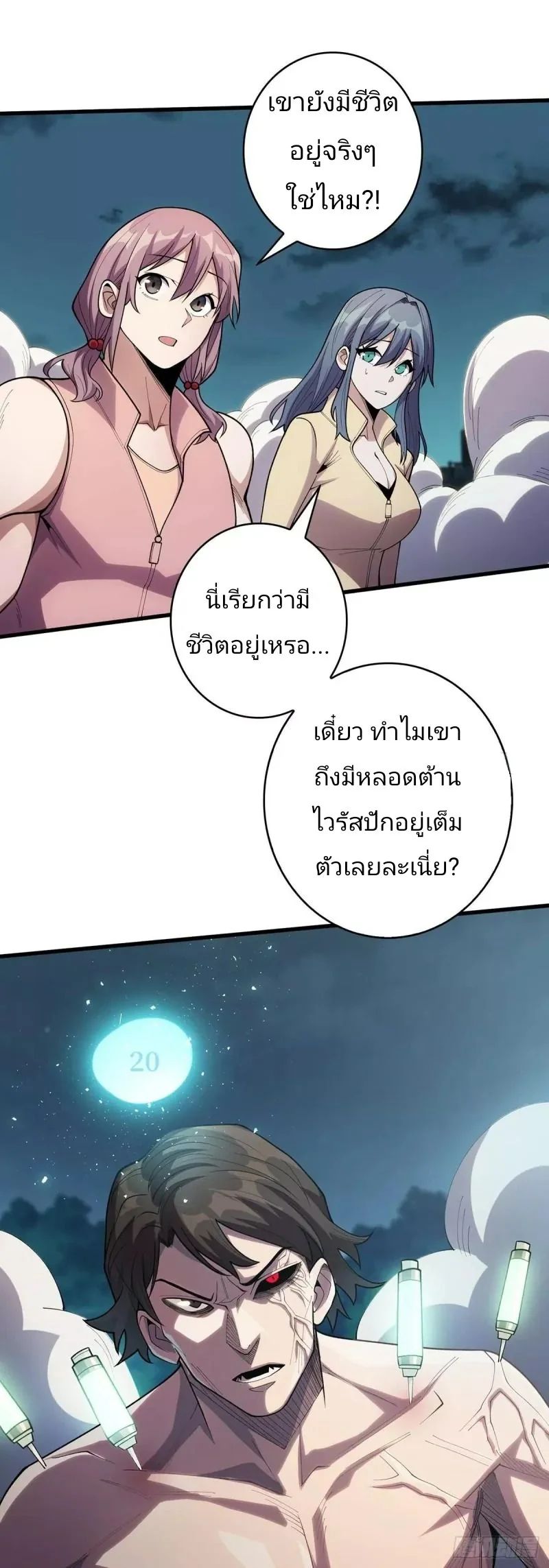 หน้า 41
