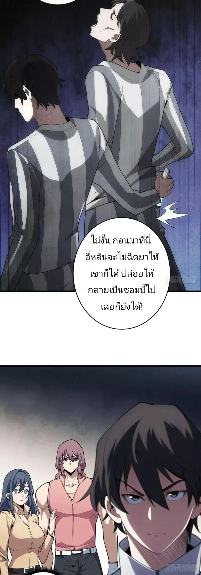 หน้า 55