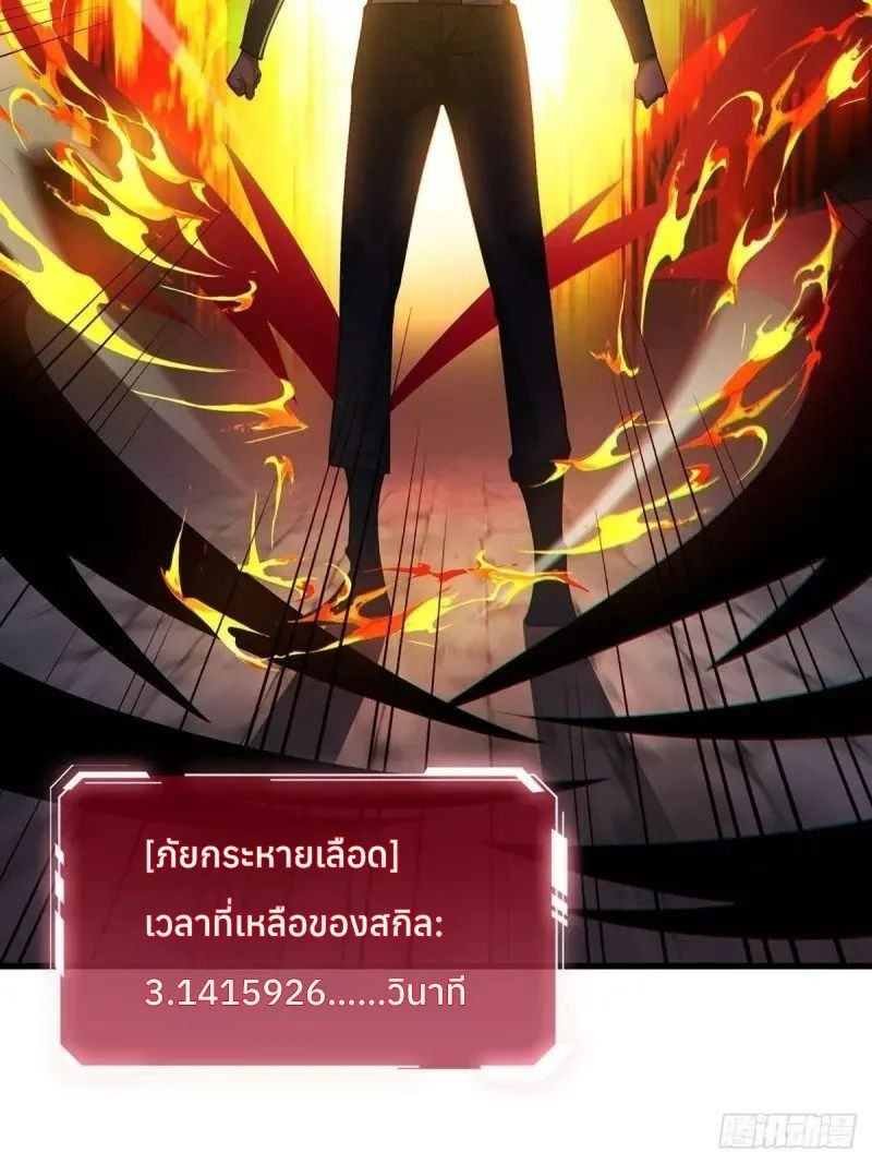 หน้า 66