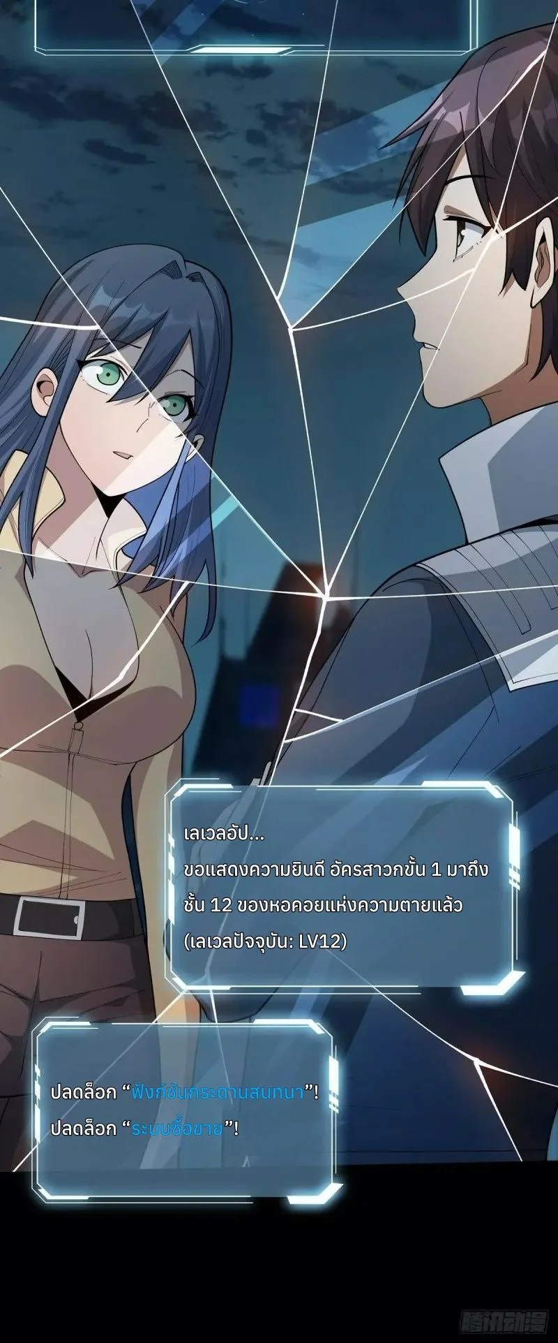 หน้า 20
