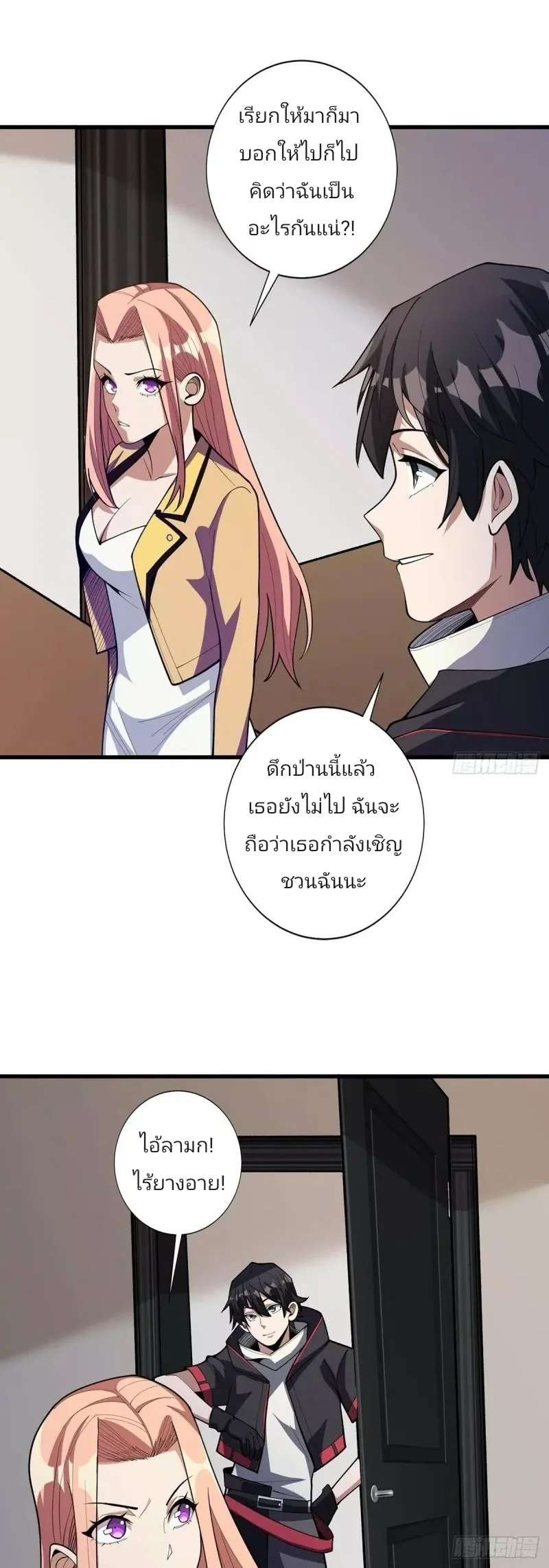 หน้า 28