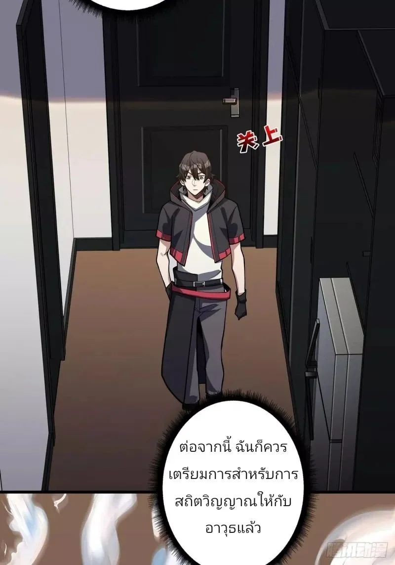 หน้า 30