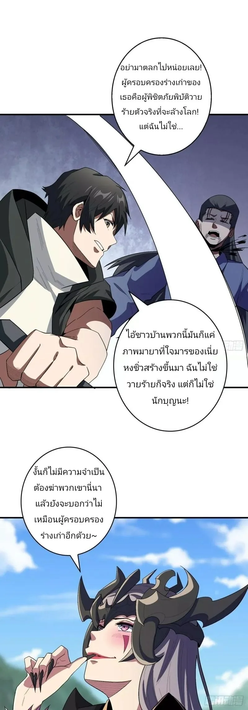 หน้า 27