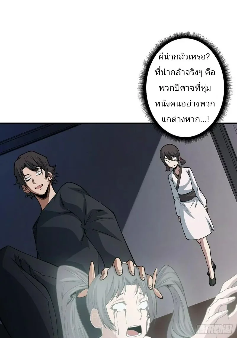 หน้า 27