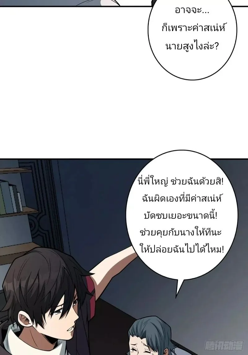 หน้า 37