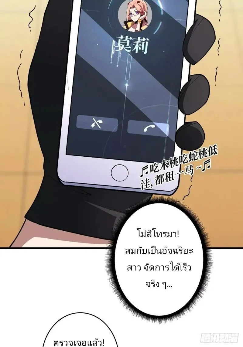 หน้า 26
