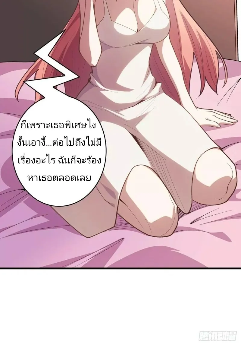 หน้า 29