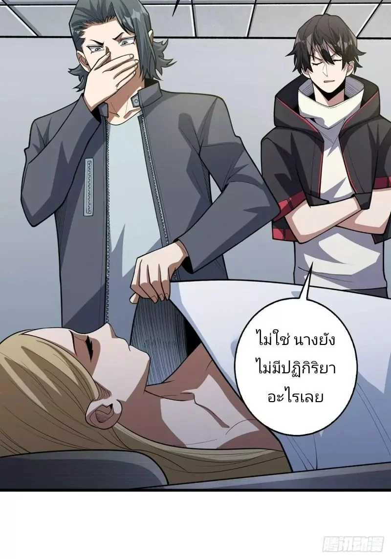 หน้า 43