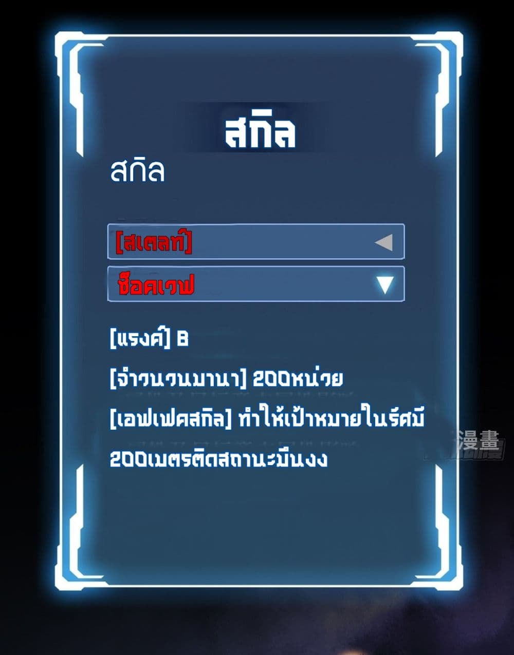 หน้า 27