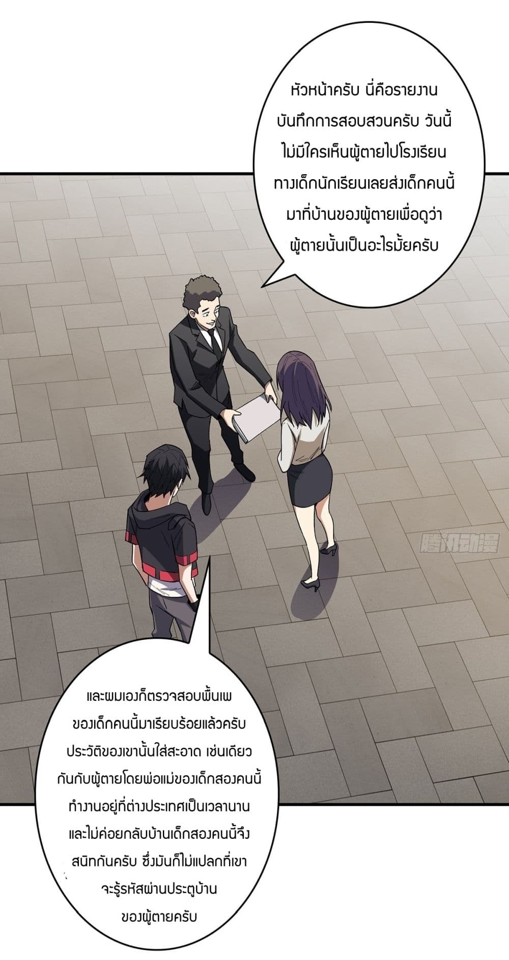 หน้า 5