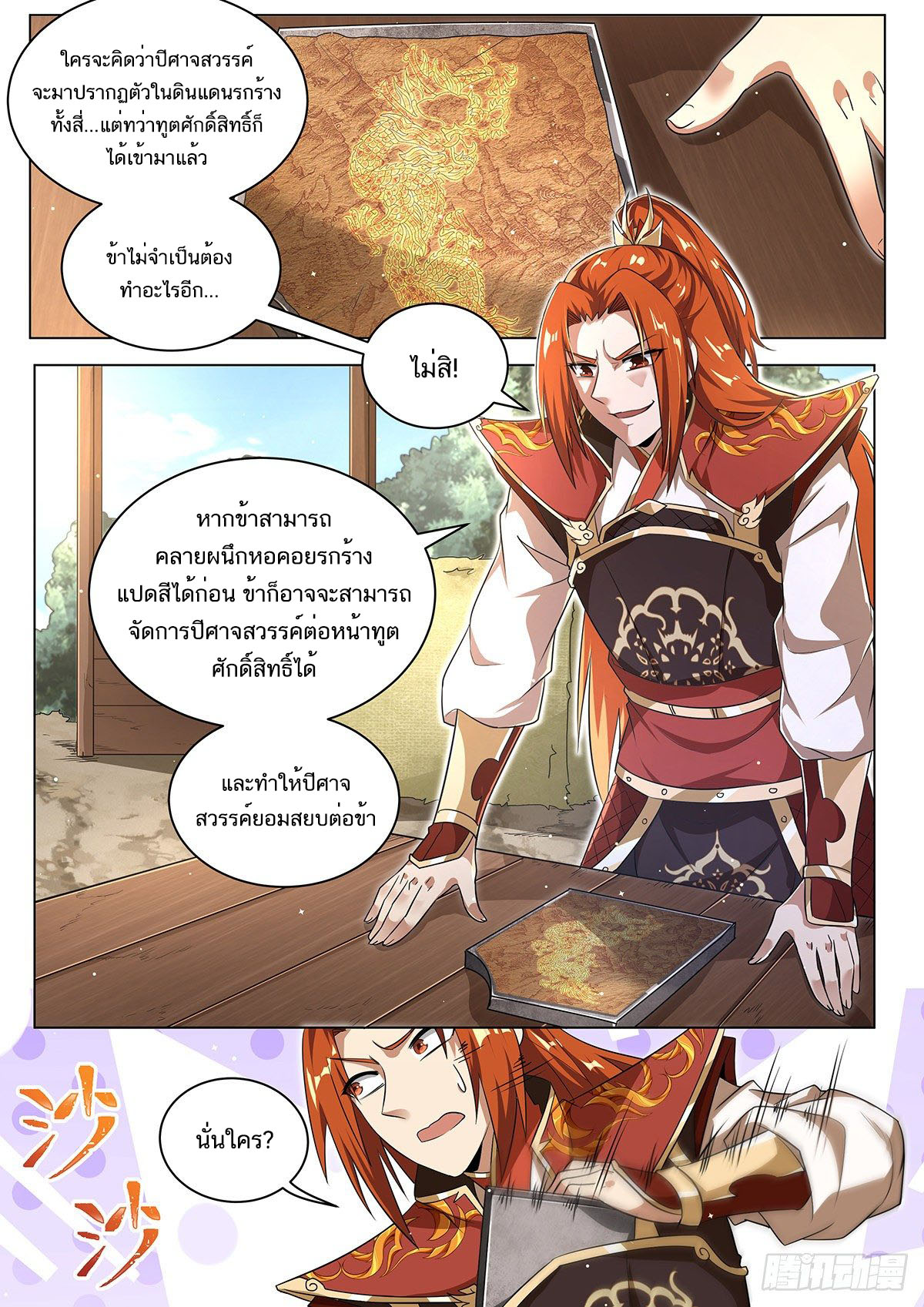 หน้า 1