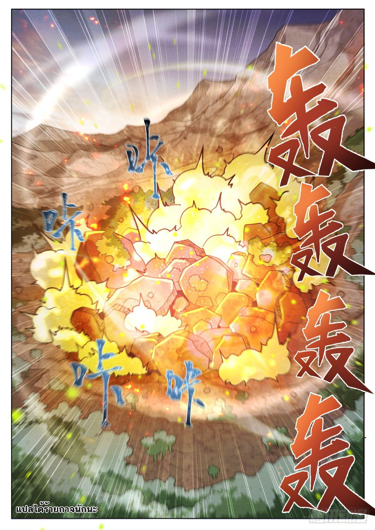 หน้า 11