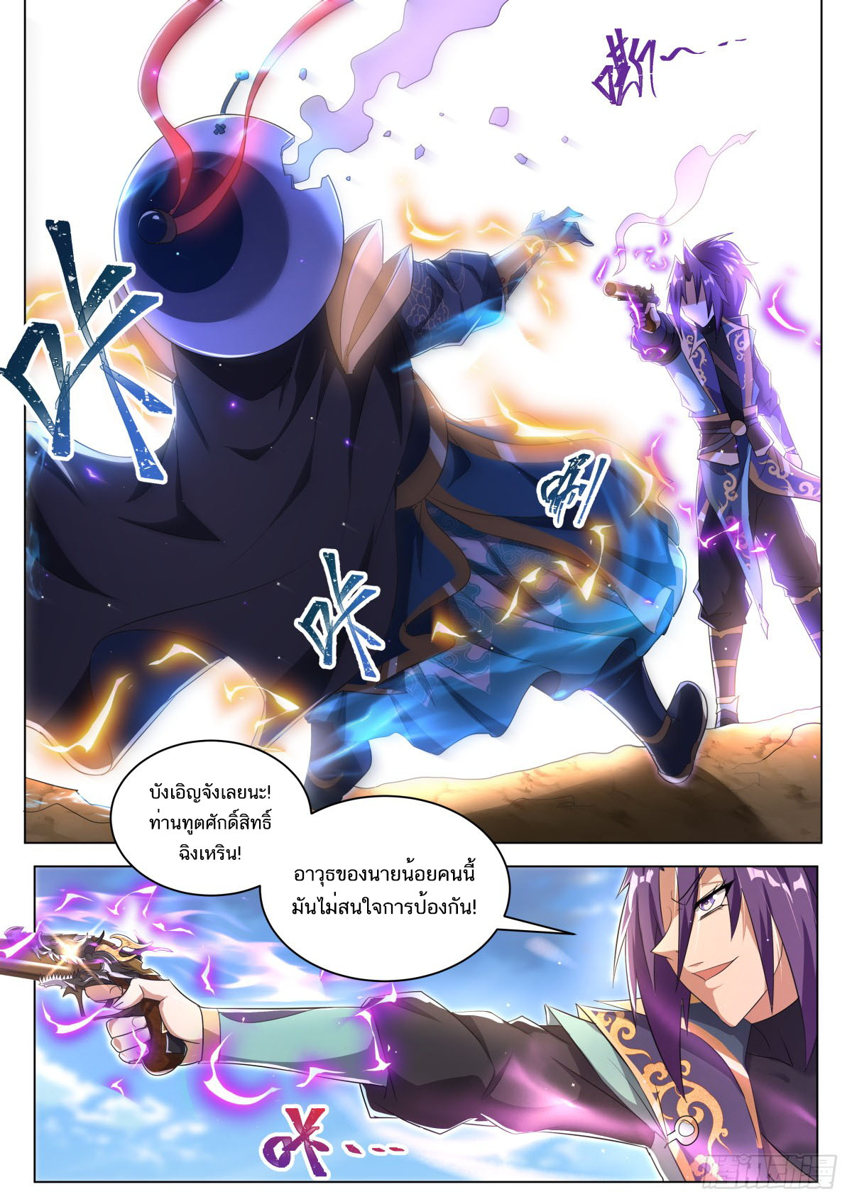 หน้า 1