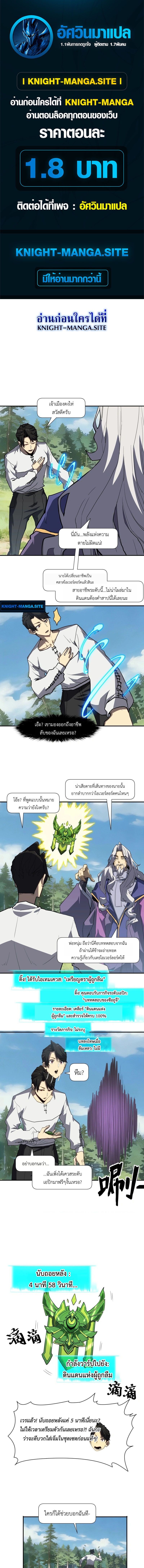 หน้า 1