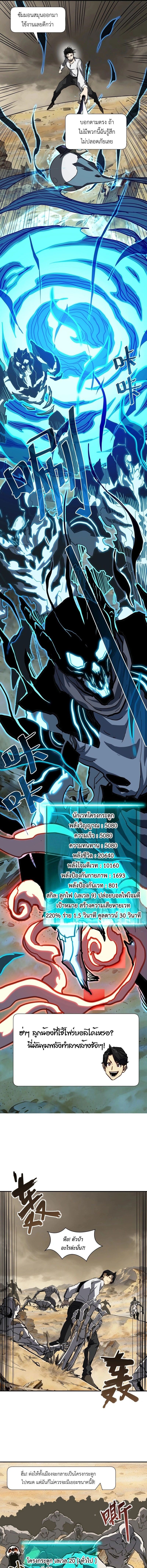 หน้า 3