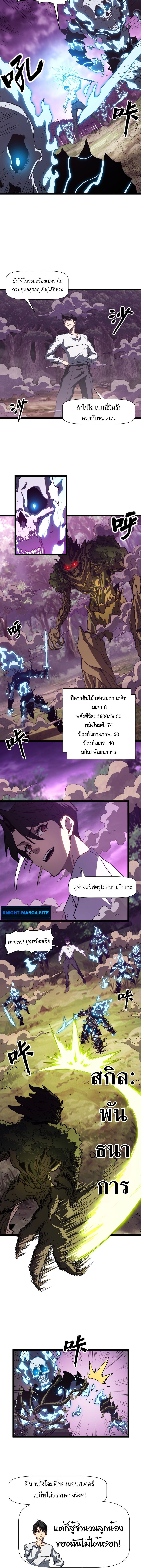 หน้า 2