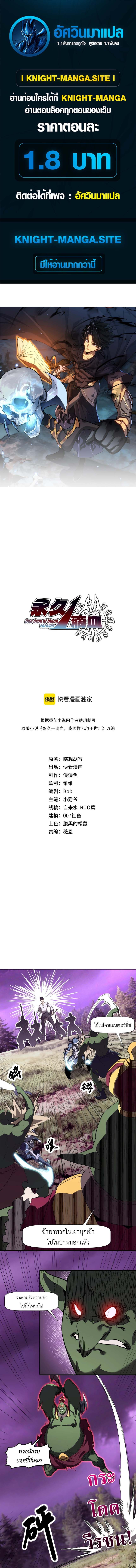 หน้า 1