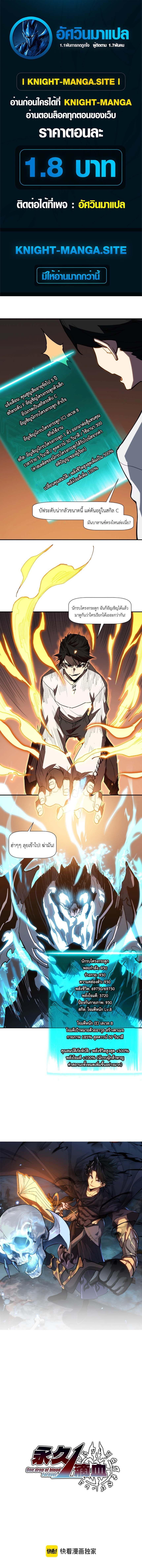 หน้า 1
