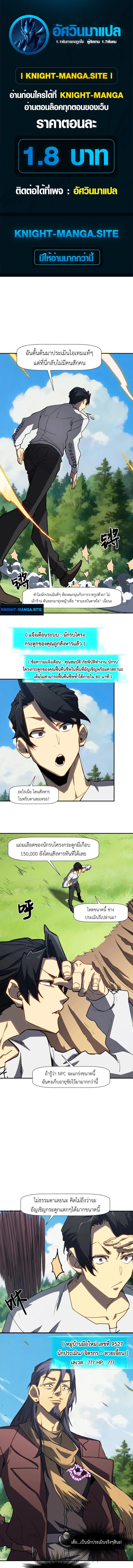 หน้า 1