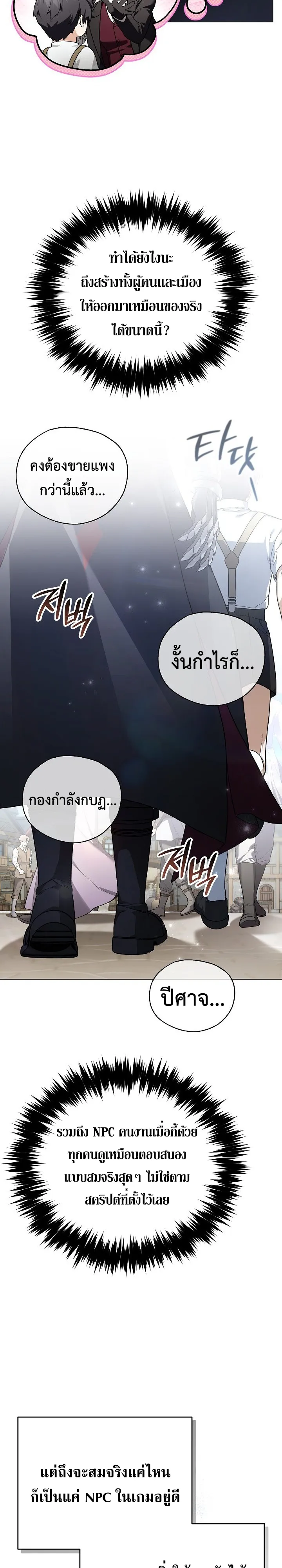 หน้า 33