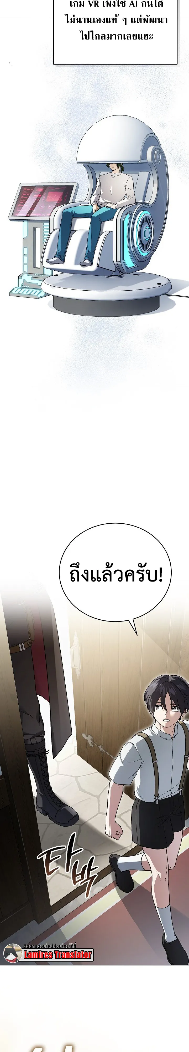 หน้า 34