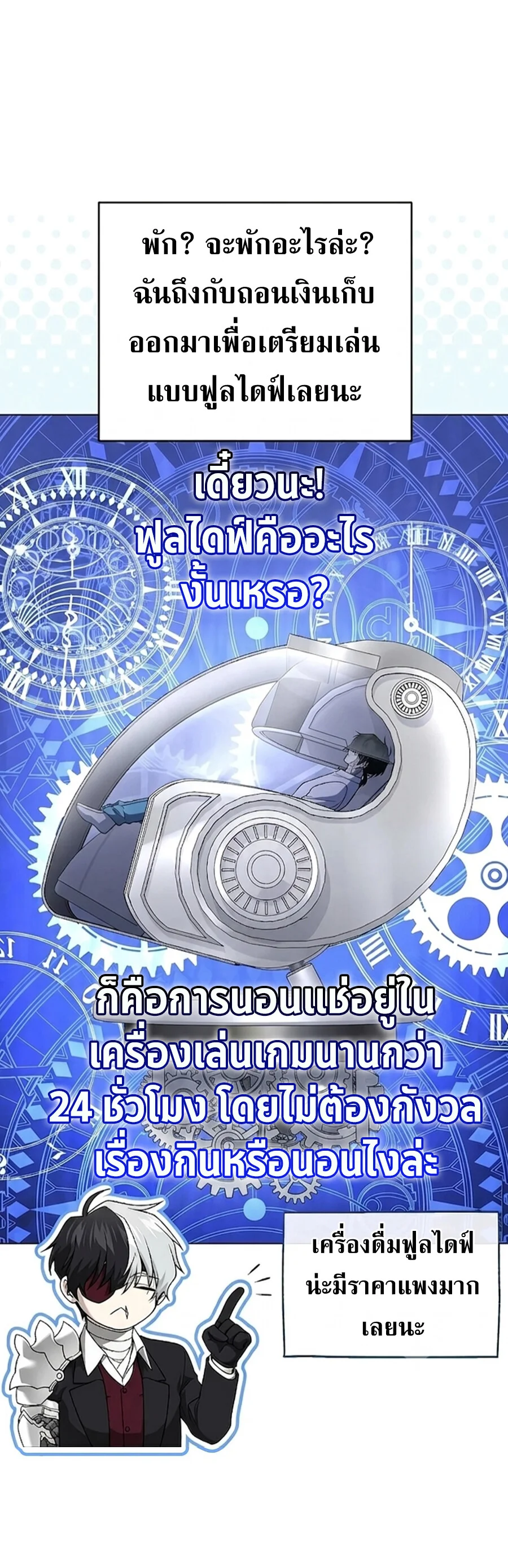 หน้า 9
