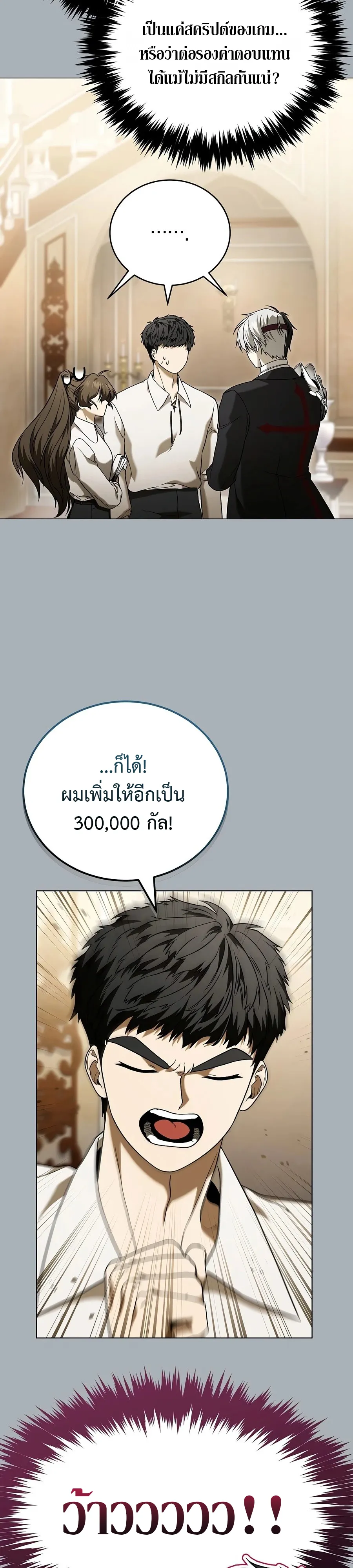 หน้า 21
