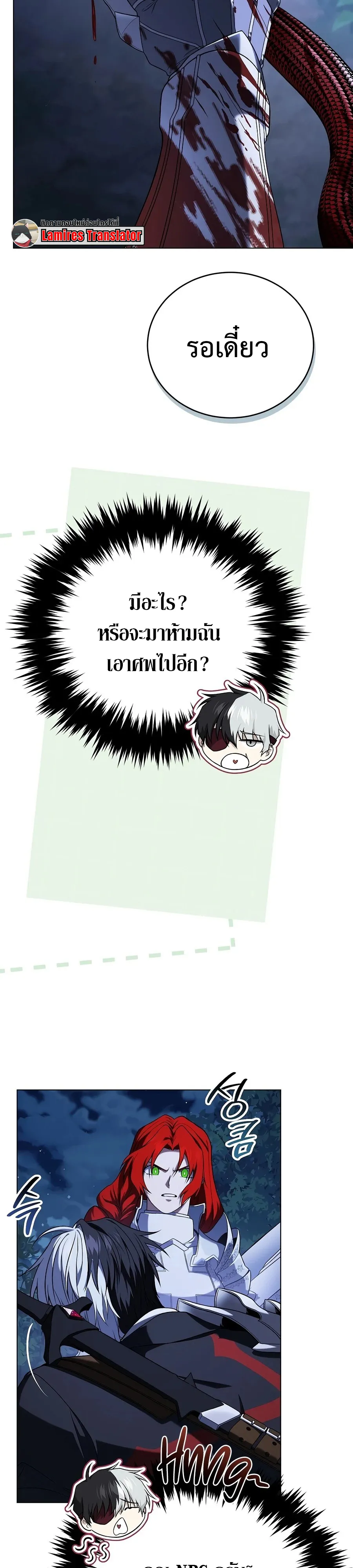 หน้า 28