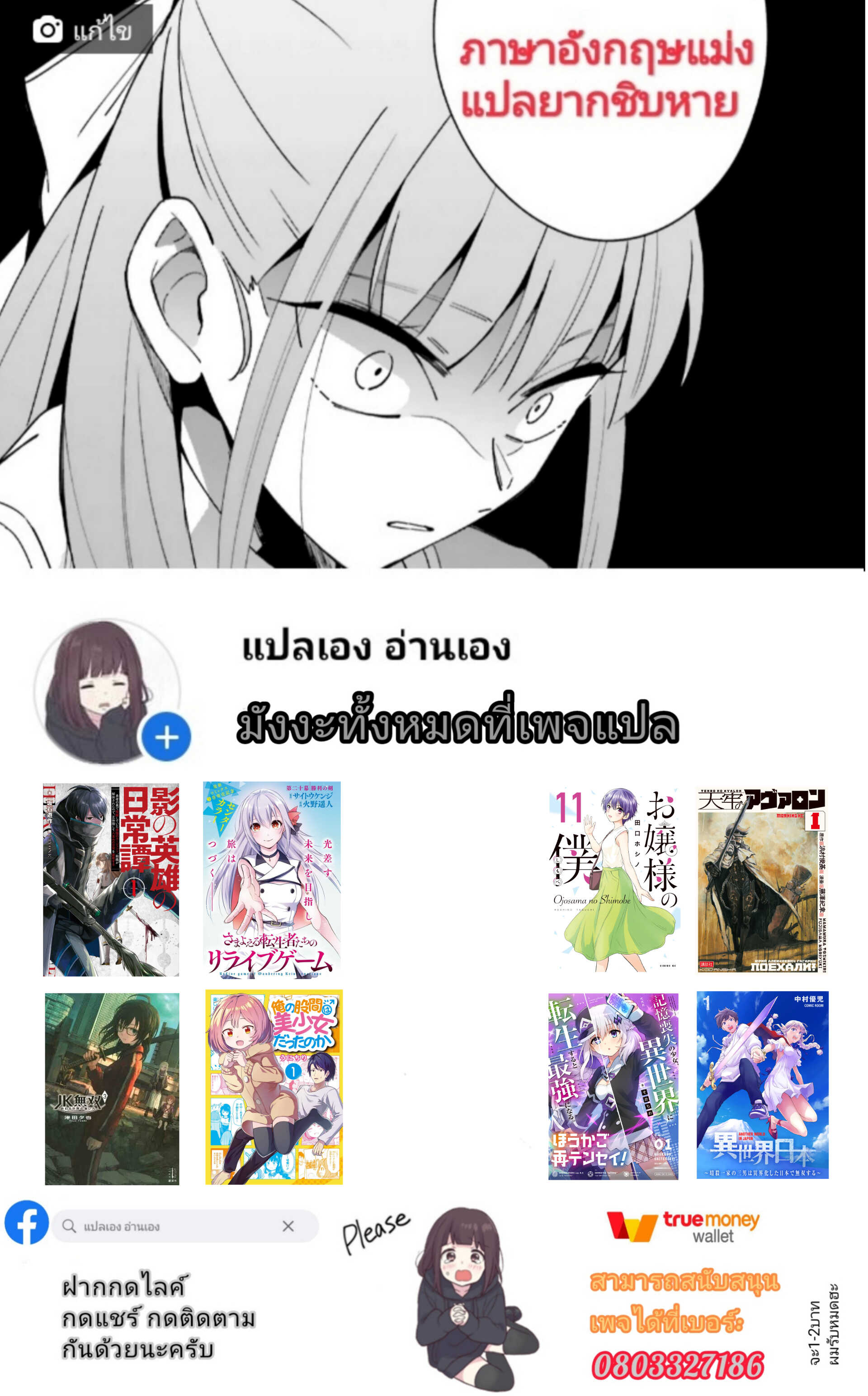 หน้า 16