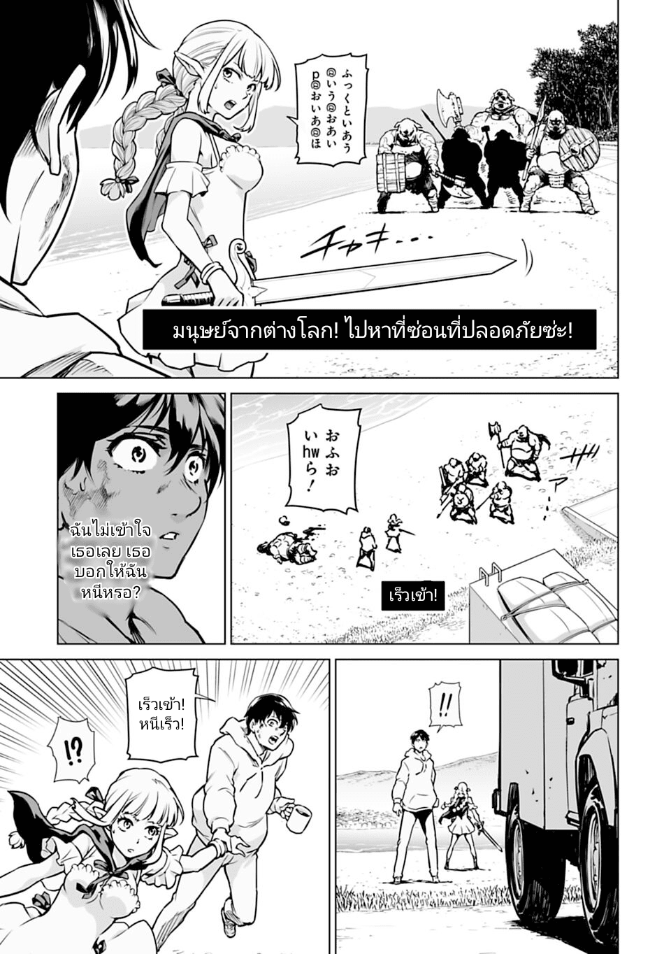 หน้า 9