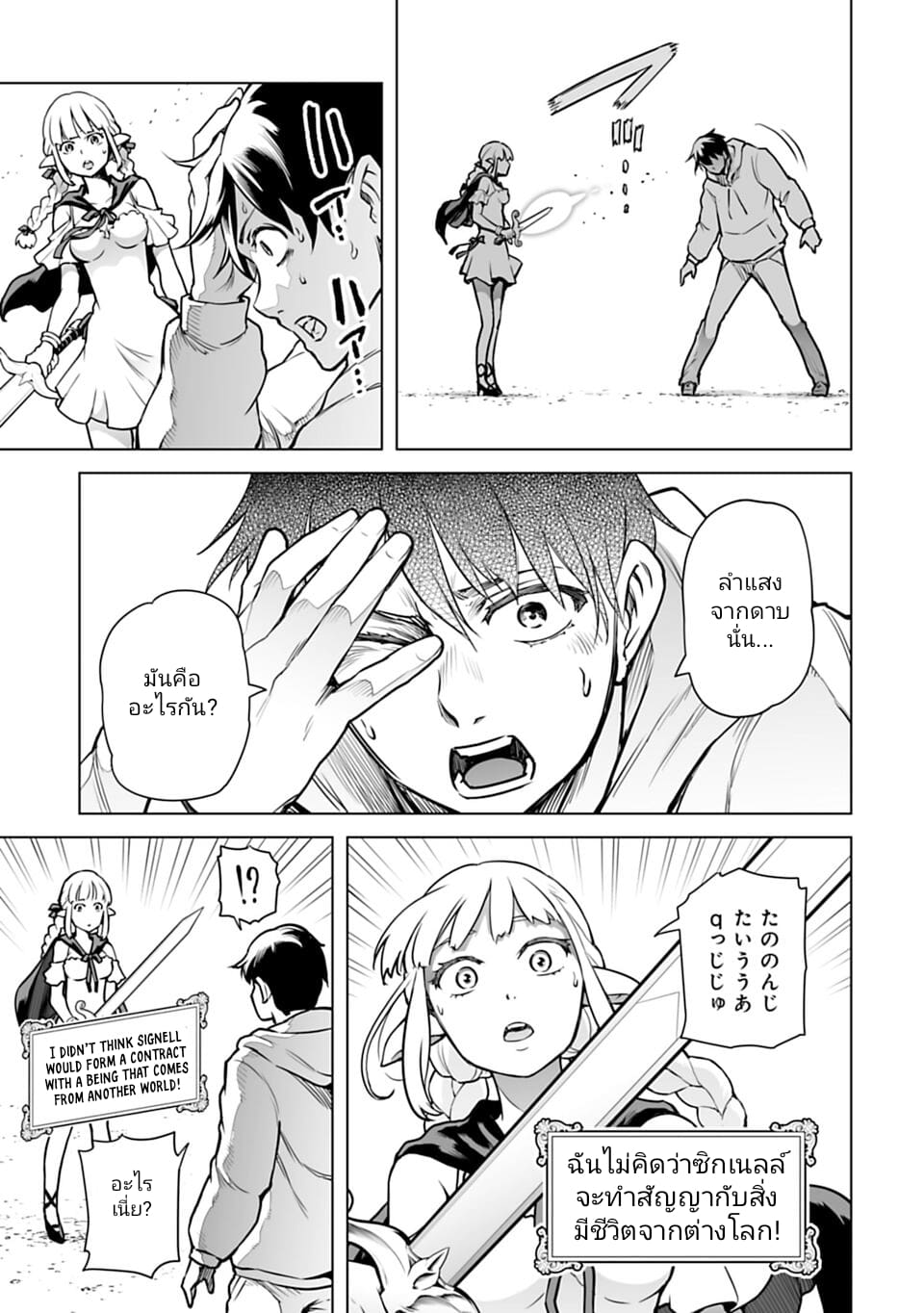 หน้า 9