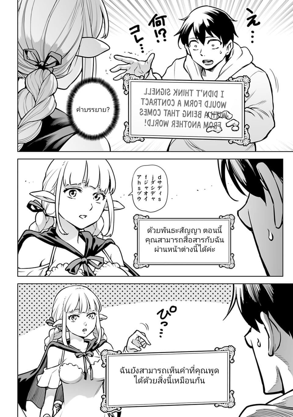 หน้า 10