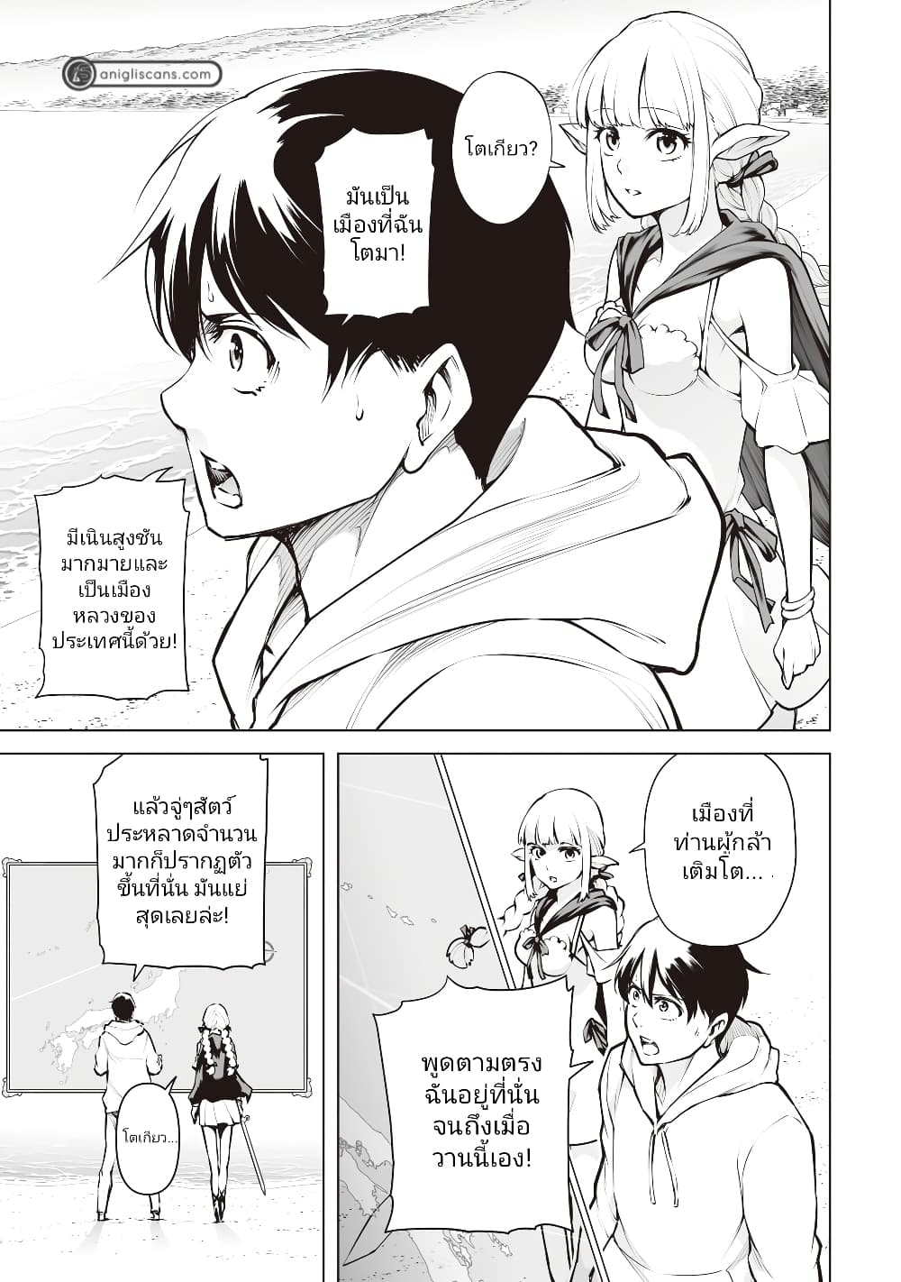หน้า 2