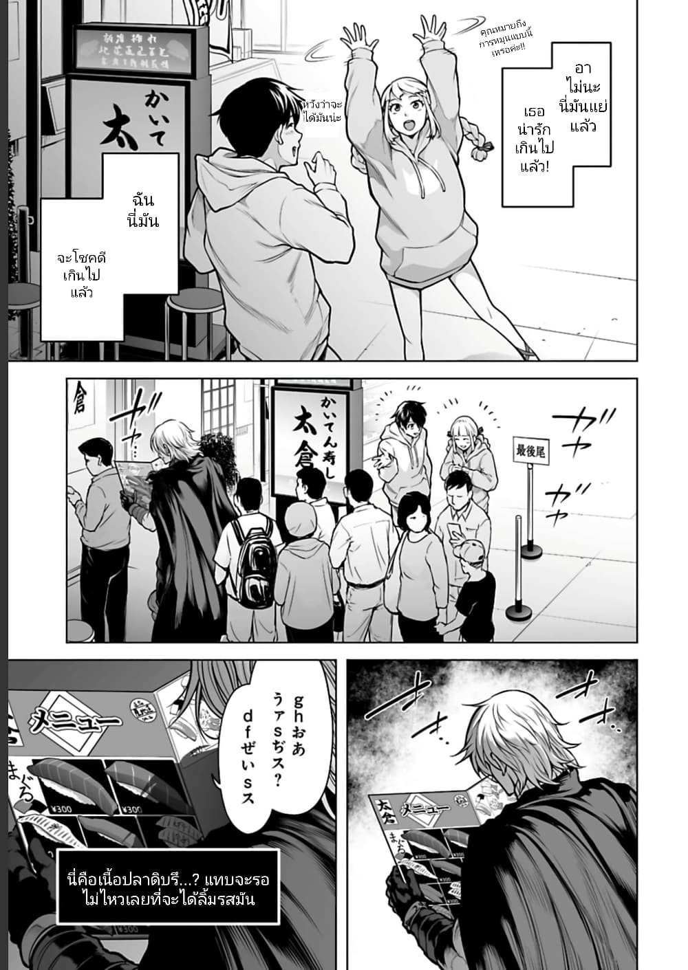 หน้า 20