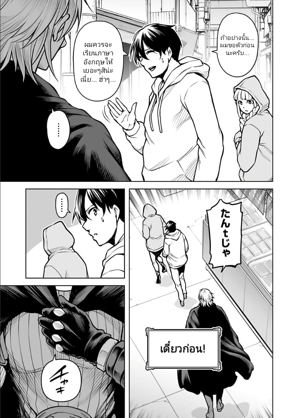 หน้า 15