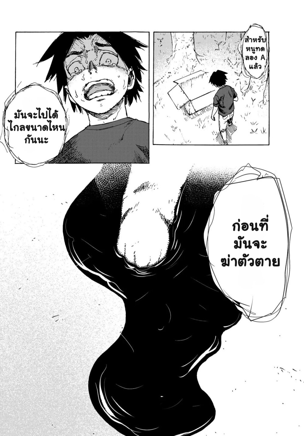 หน้า 28