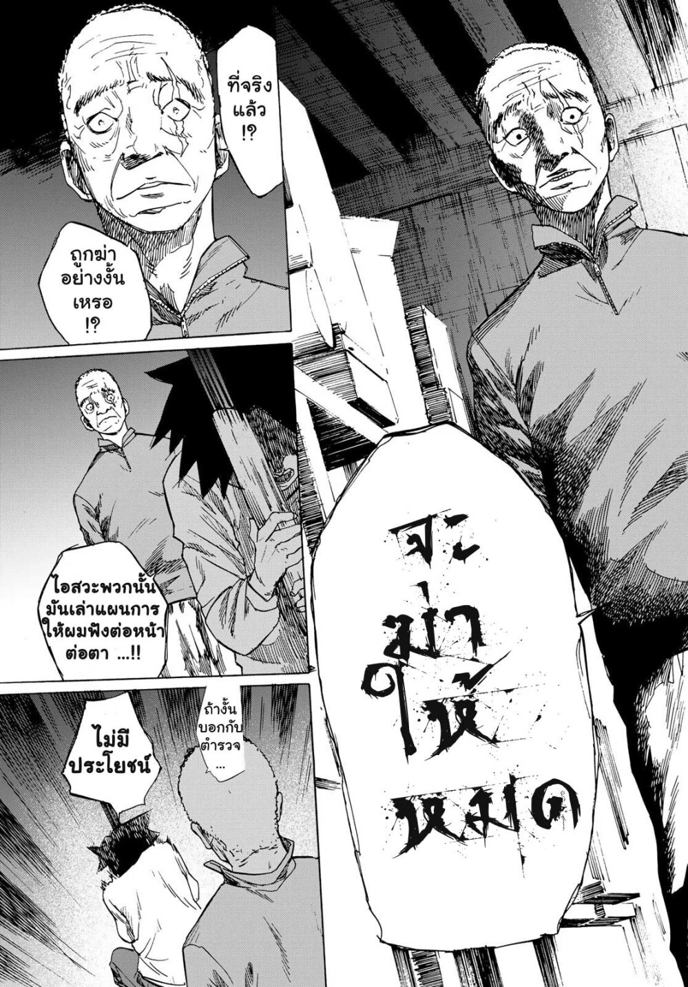 หน้า 61