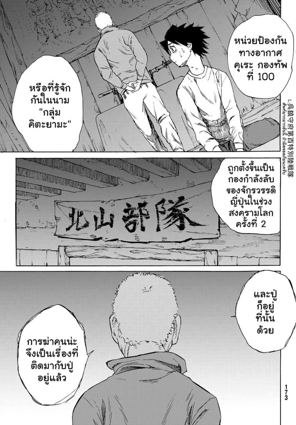 หน้า 65
