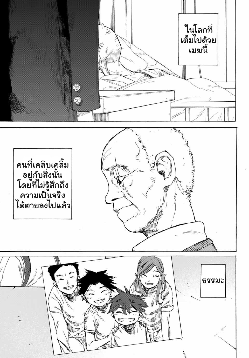 หน้า 69