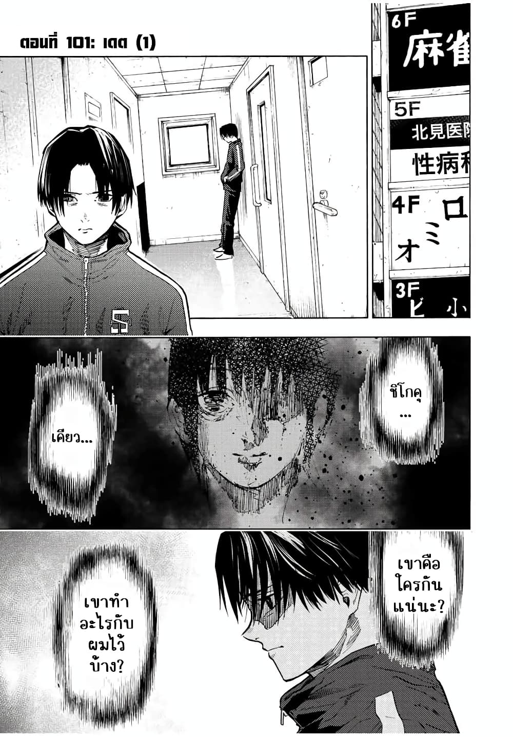 หน้า 1