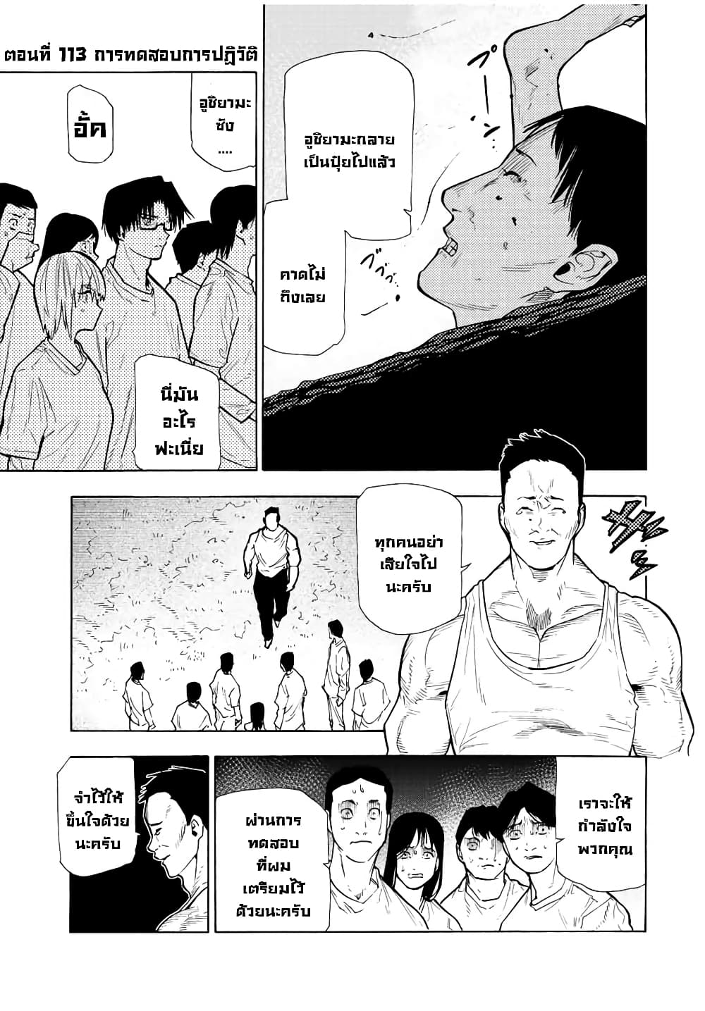 หน้า 1